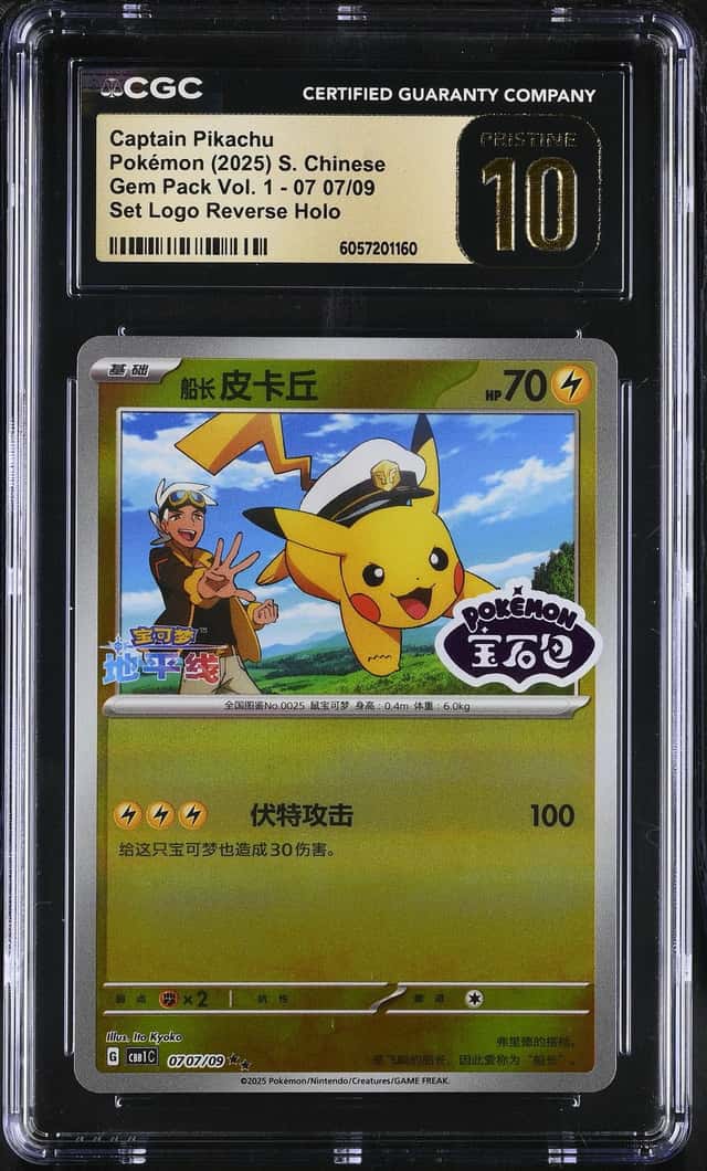 Captain Pikachu