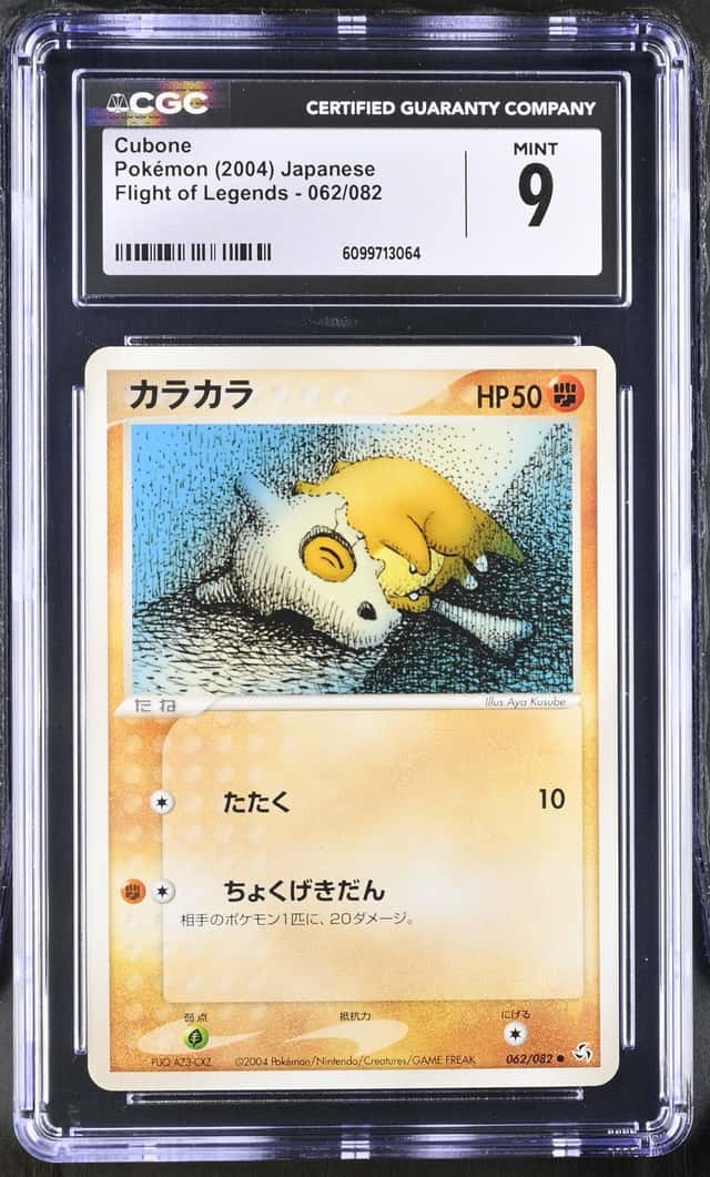Cubone