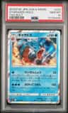 Gyarados