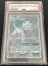 Alolan Persian Gx