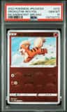 Growlithe