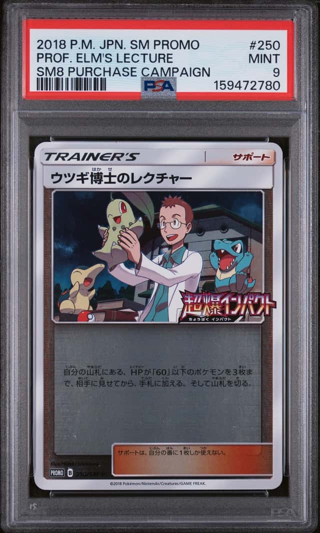 Professor Elm's Lecture