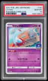 Latias