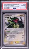 Rayquaza