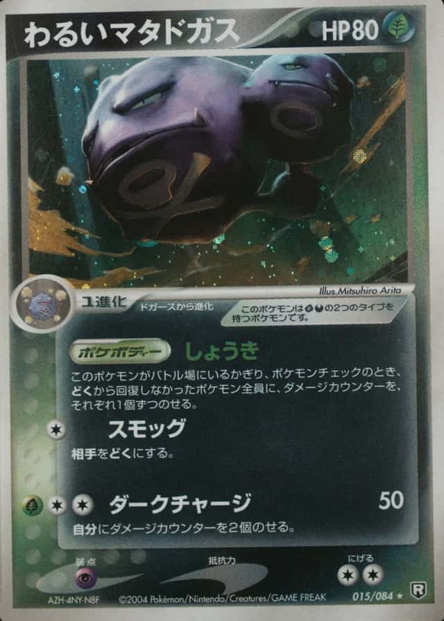 Base / no variant