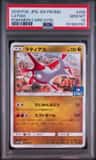 Latias