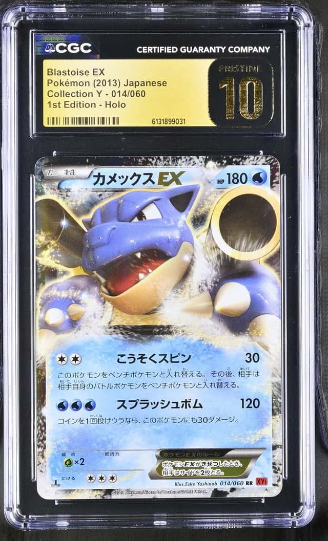 Blastoise EX