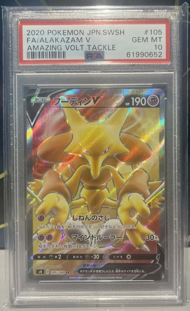 Alakazam V