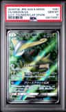 Virizion Gx