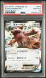 Kangaskhan Ex