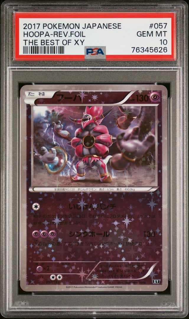 Hoopa