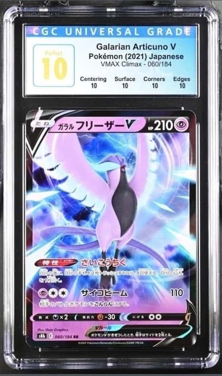 Galarian Articuno V