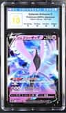 Galarian Articuno V