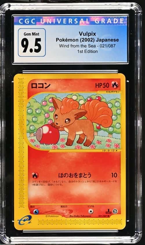 Vulpix