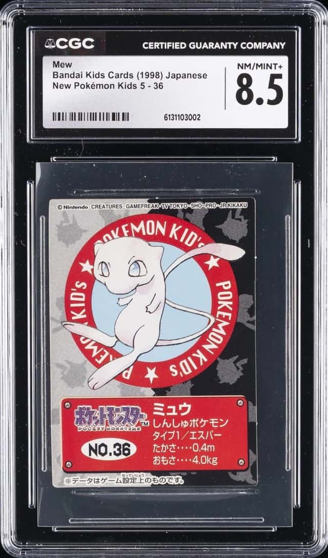 Mew