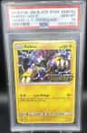 Raikou