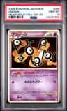 Unown
