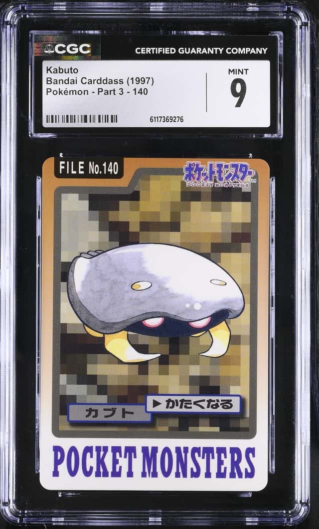 Kabuto