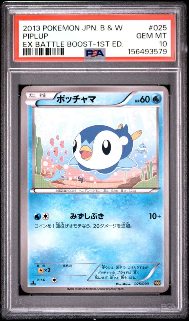 Piplup