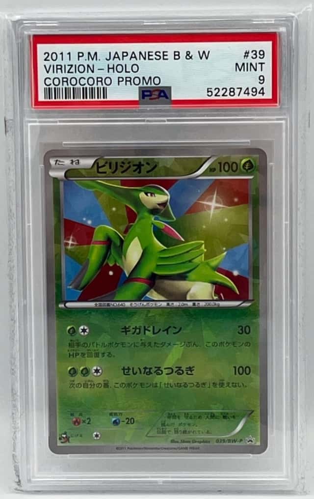 Virizion