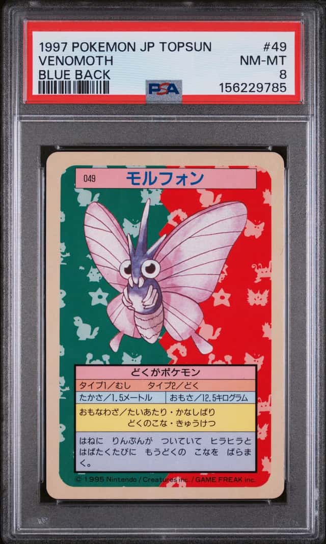 Venomoth