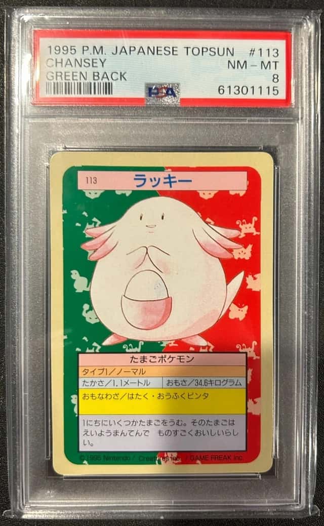 Chansey