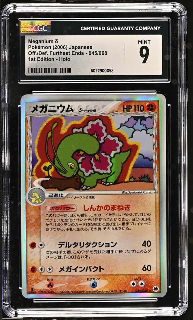 Meganium Δ