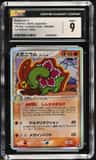 Meganium δ