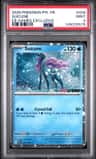 Suicune