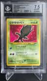 Shining Celebi