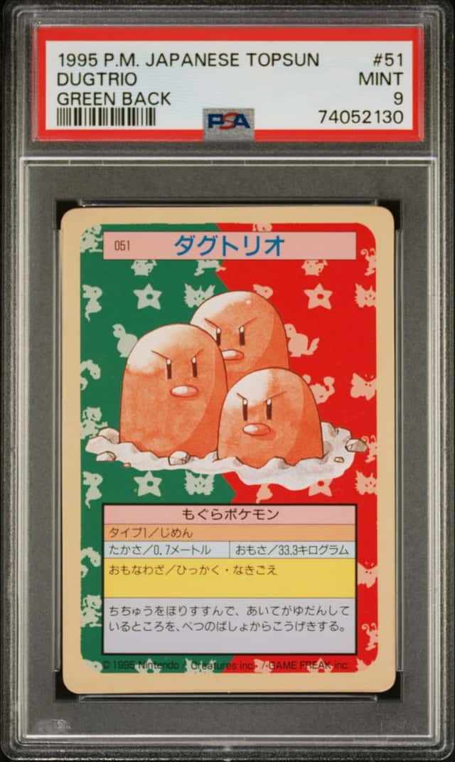Dugtrio