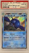 Kyogre