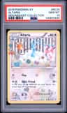 Altaria