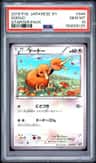 Doduo