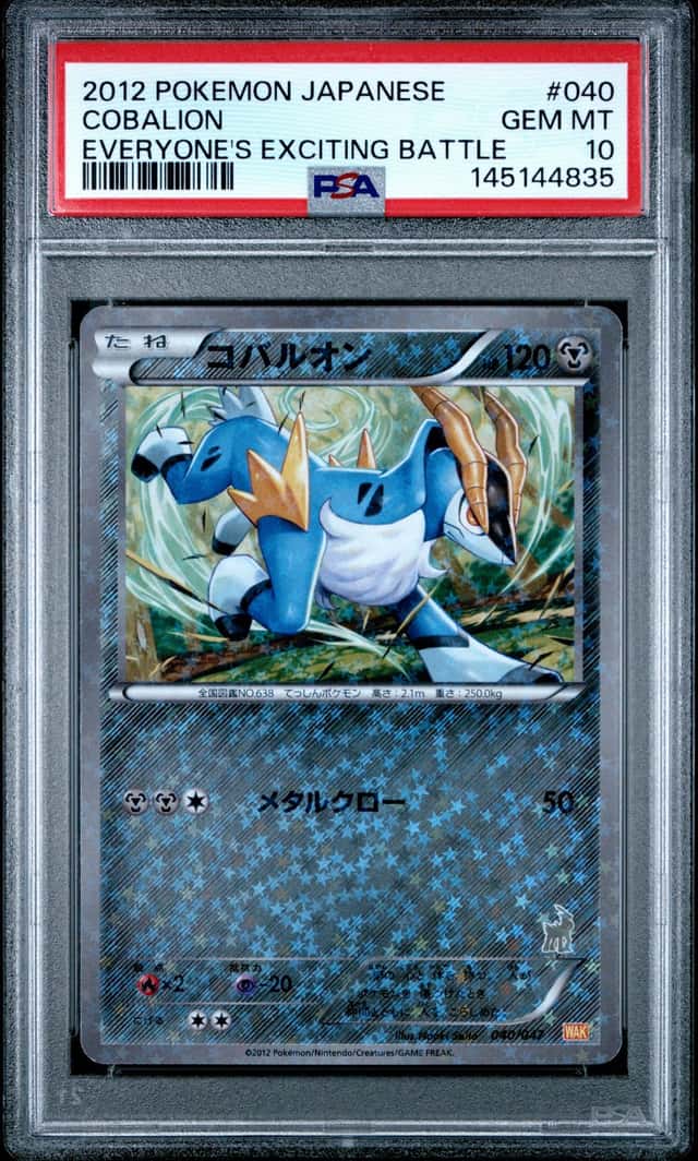 Cobalion