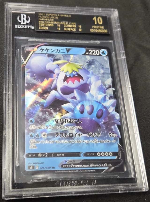 Crabominable V