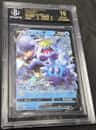 Crabominable V