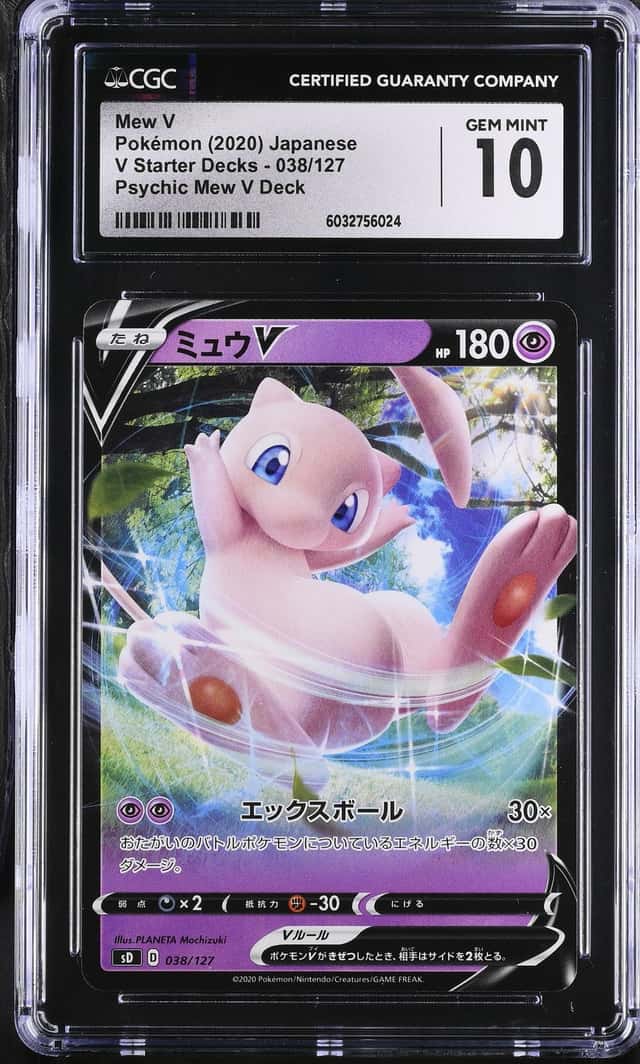Mew V