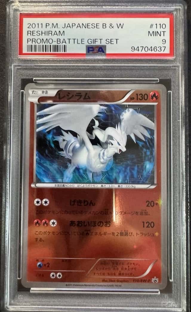 Reshiram