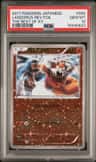 Landorus-Rev.foil