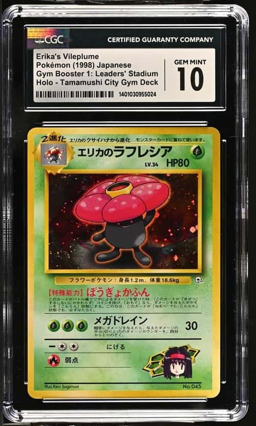 Erika's Vileplume