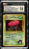 Erika'S Vileplume