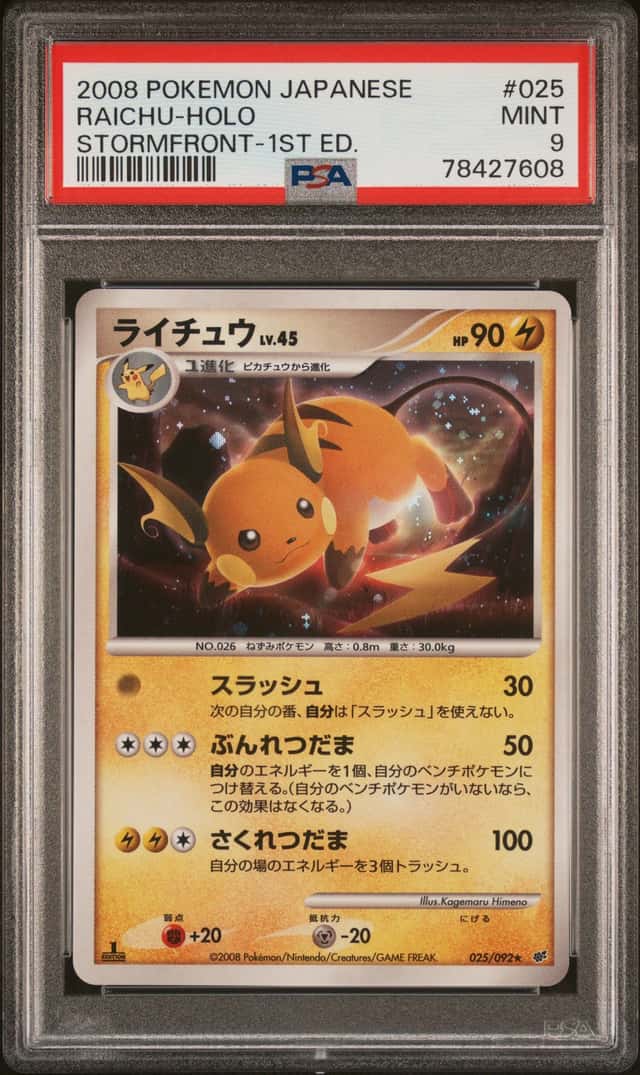 Raichu