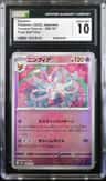 Sylveon