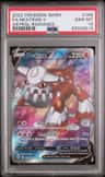 Heatran V