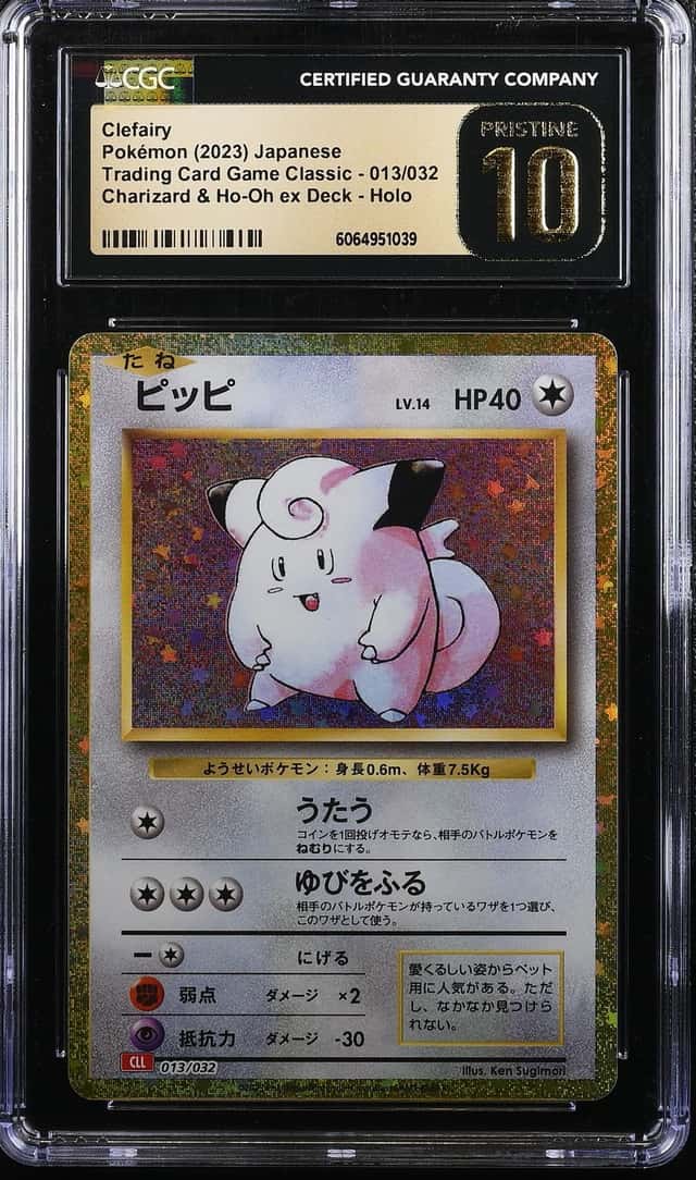Clefairy