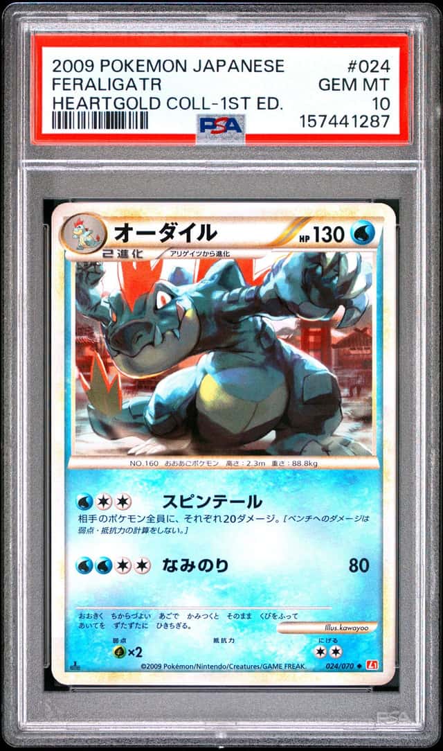 Feraligatr