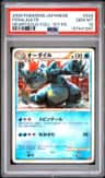 Feraligatr