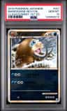 Mamoswine