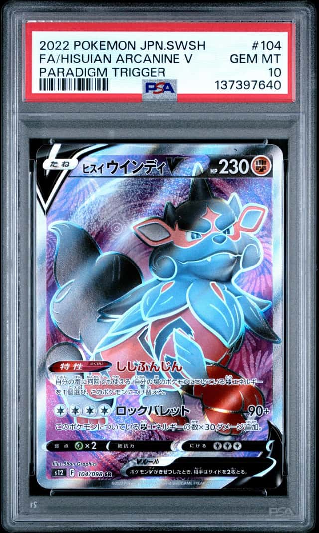 Hisuian Arcanine V